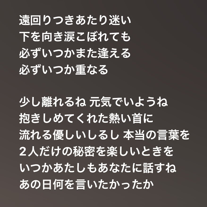 もんぴ tweet media