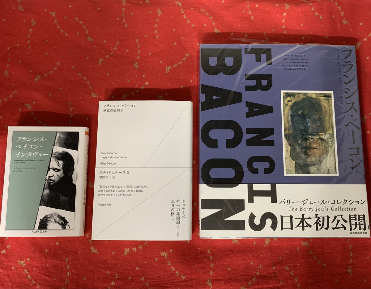 肉への慈悲 : フランシス・ベイコン・インタヴュー/David Sylvest… 肉への慈悲 フランシス・ベイコン・インタヴュー| 古本買取セシル