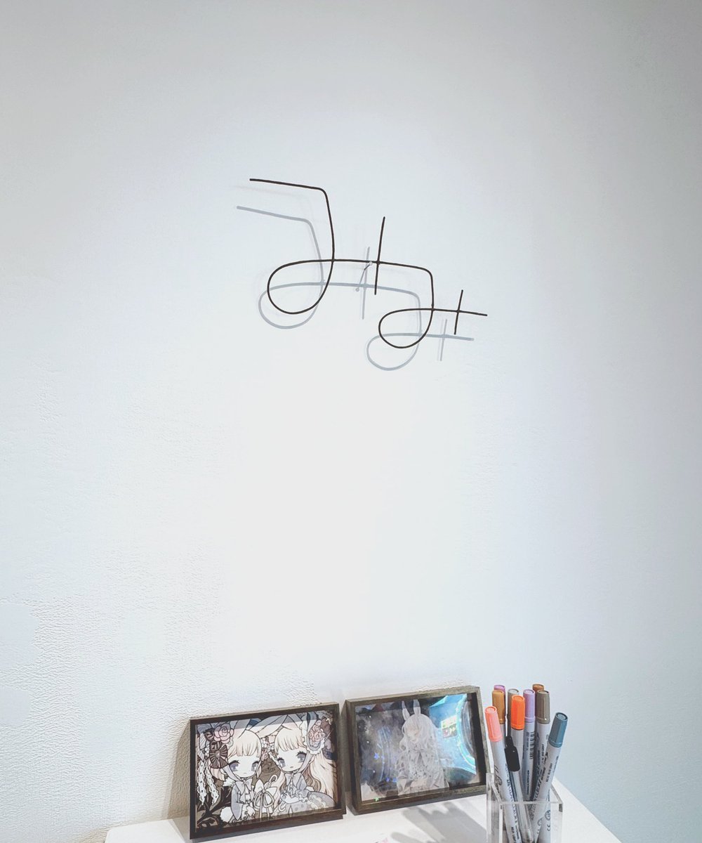 ずっと楽しみにしていた展示に伺えました！もう全~~~部可愛くて凄かったです✨明日まで開催です