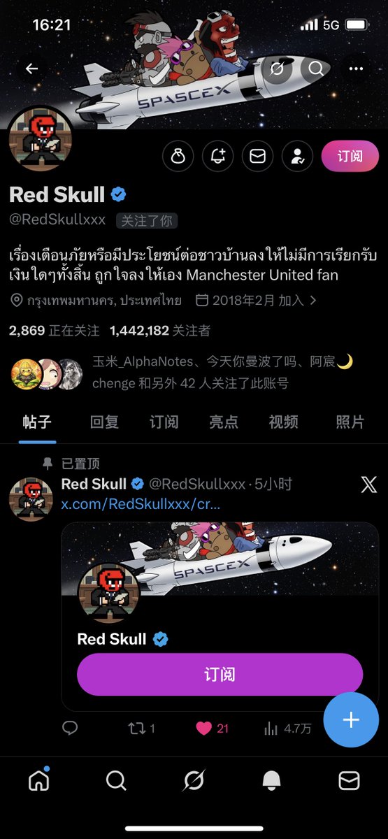 洋气 Sniper tweet media