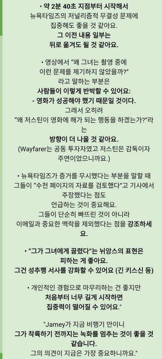 우애들 tweet media