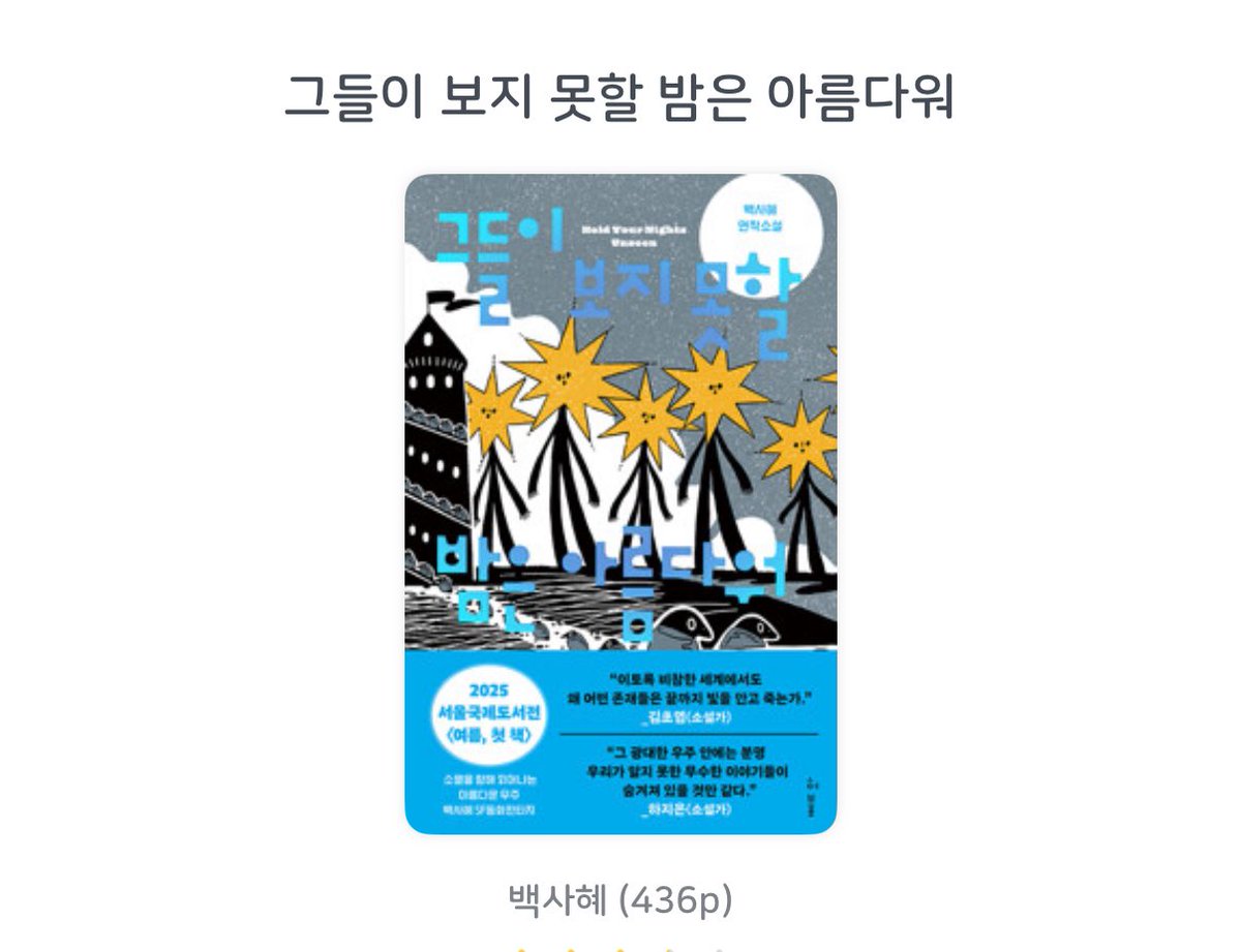 주앙 tweet media
