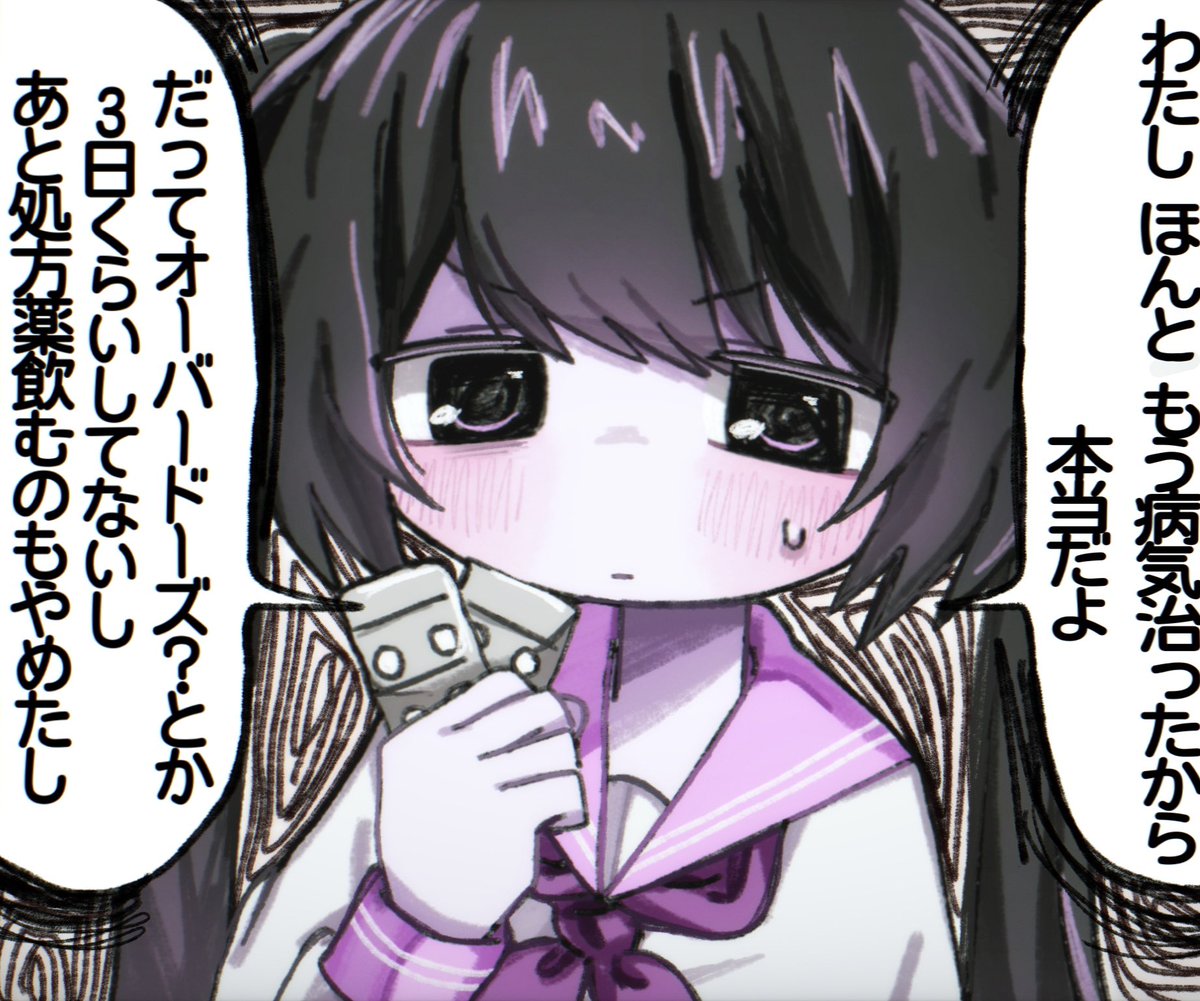 しのう tweet media