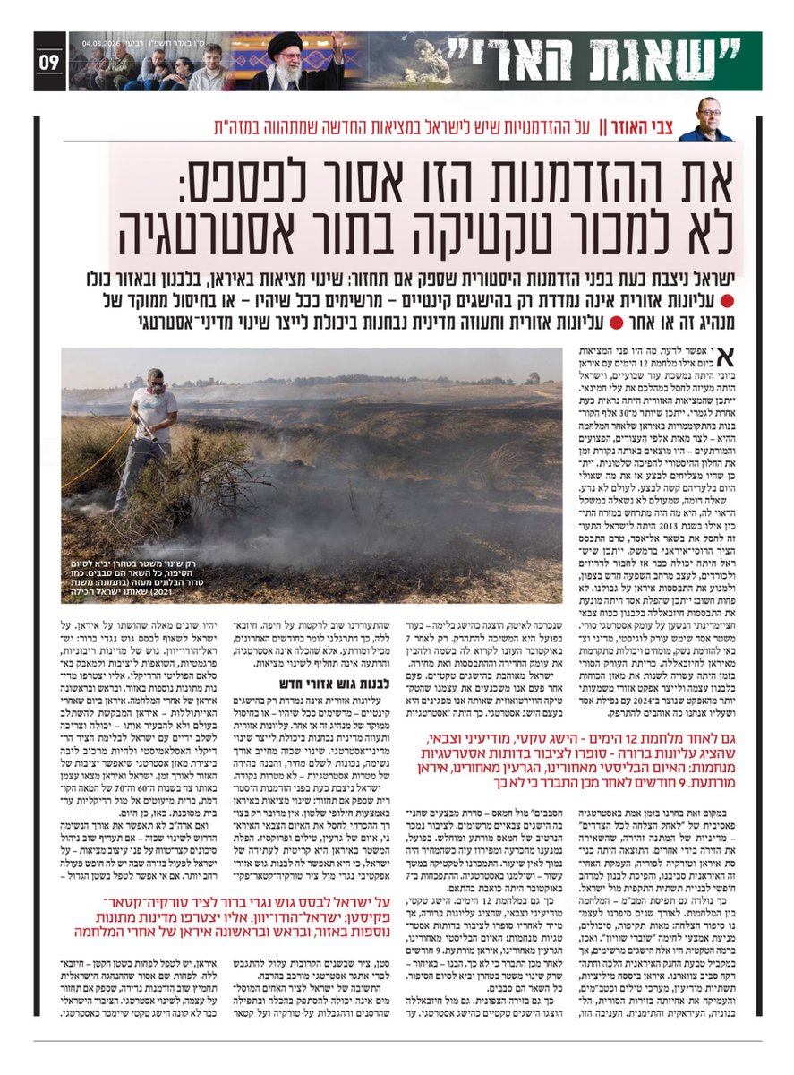 צבי האוזר tweet media