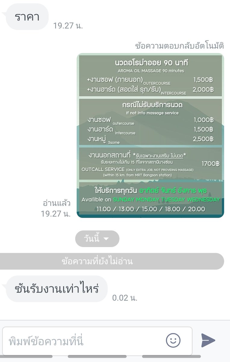 MorSun Vol.4 tweet media