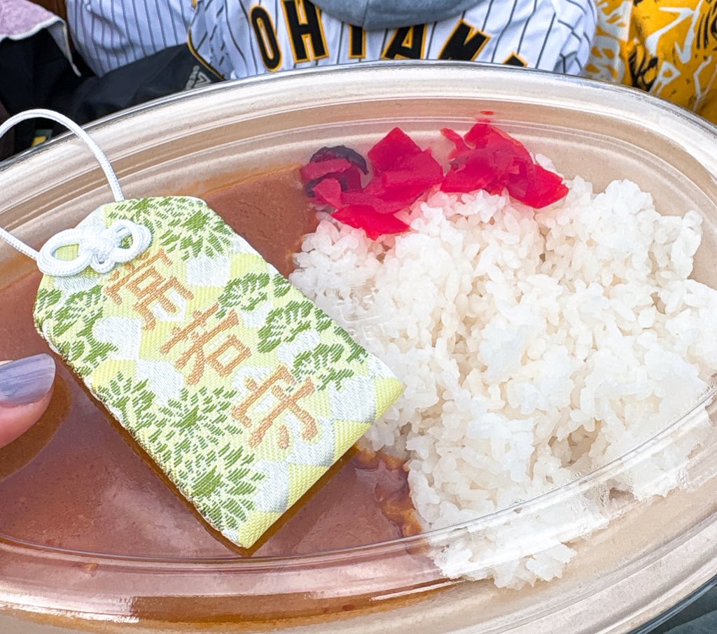 🍛
