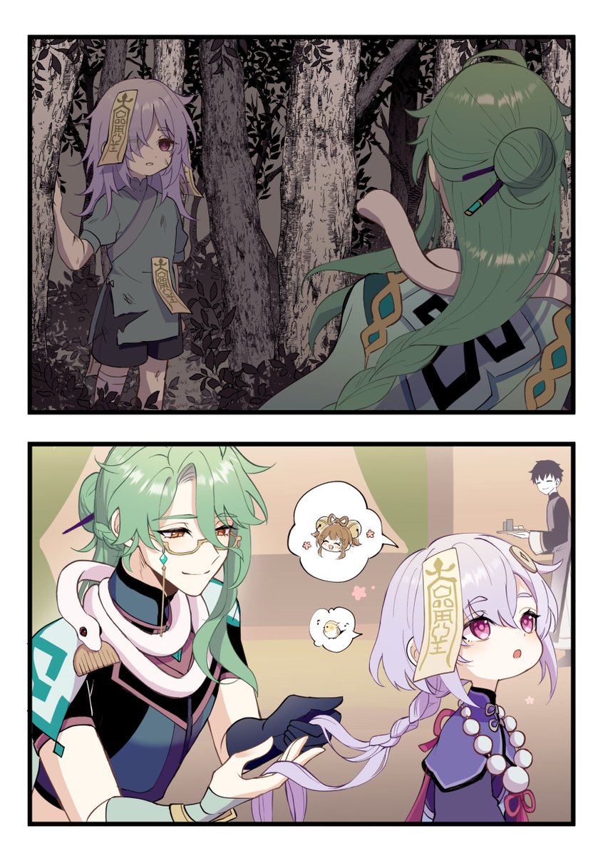 レブラ tweet media