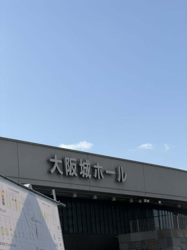 shimo_withu_'s tweet photo. ワーイ https://t.co/duYv3WuGsA