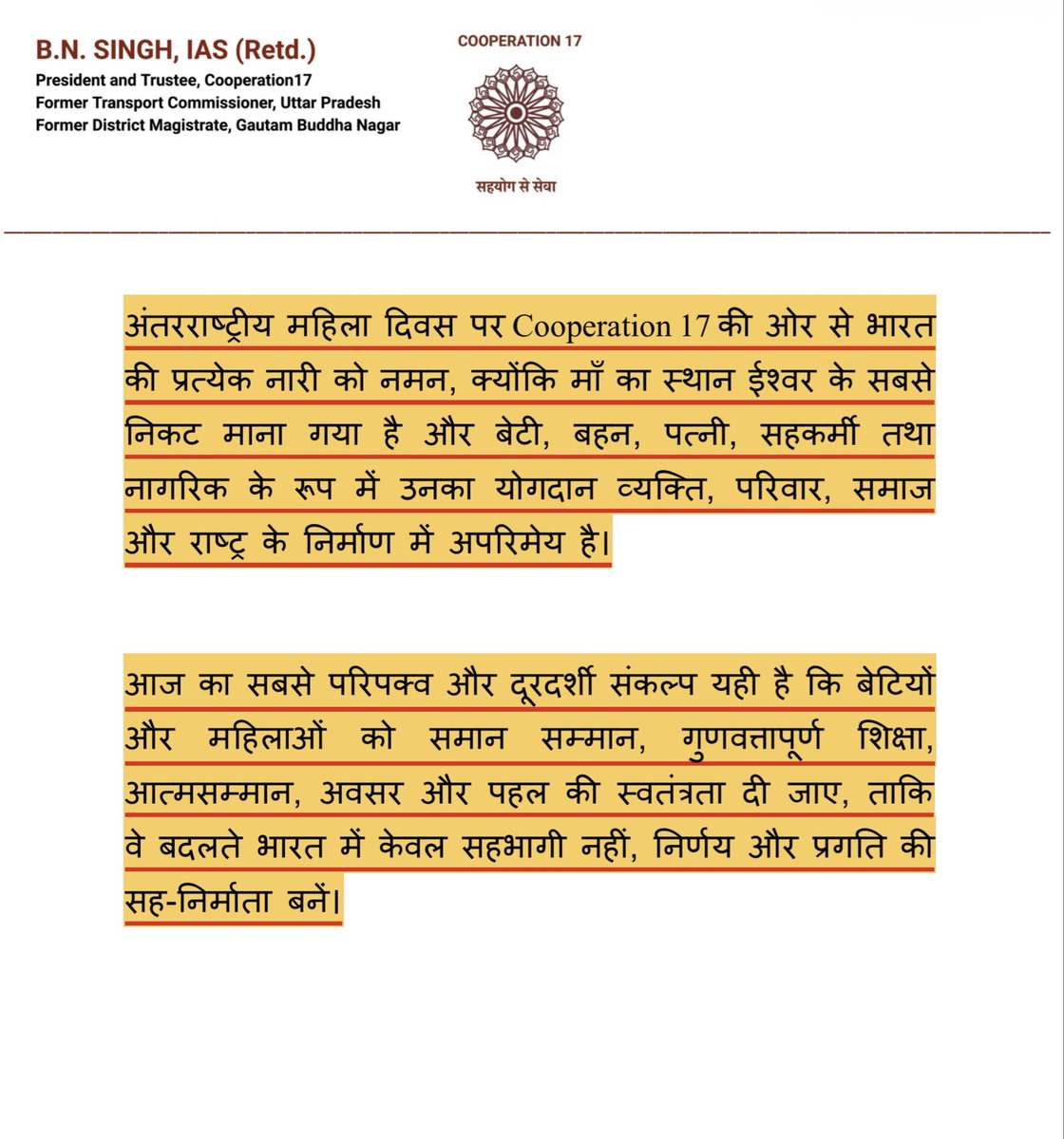 BN Singh tweet media