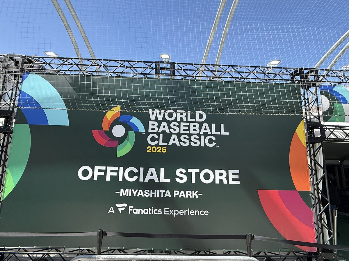 Ryo1_info's tweet photo. 宮下公園でwbcグッズ買いました！！源田選手のトートバッグ当たった！

#wbc  #宮下公園　#侍ジャパン  #日本代表  #野球 https://t.co/GjbaufHy2A