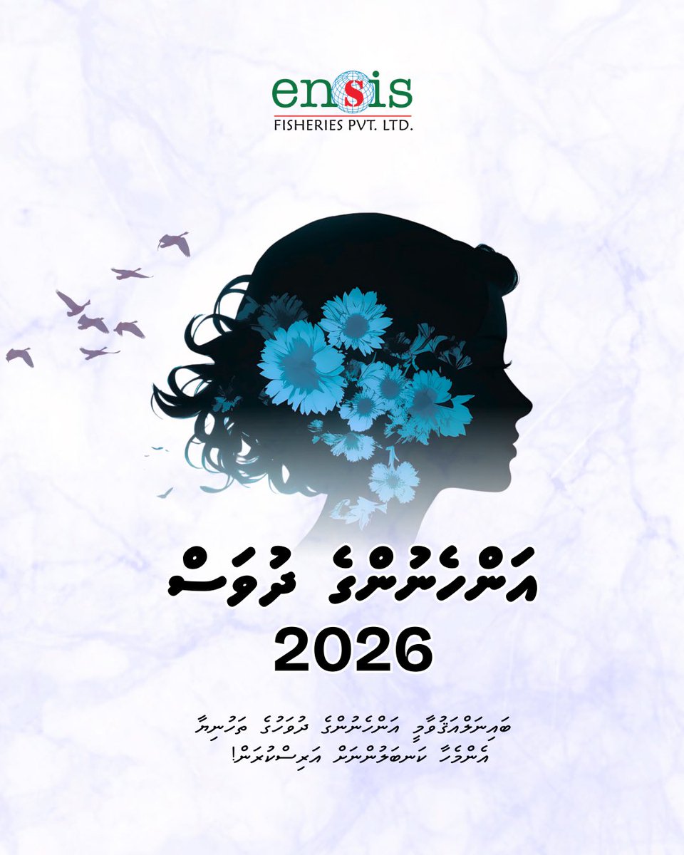 Ensis Group tweet media