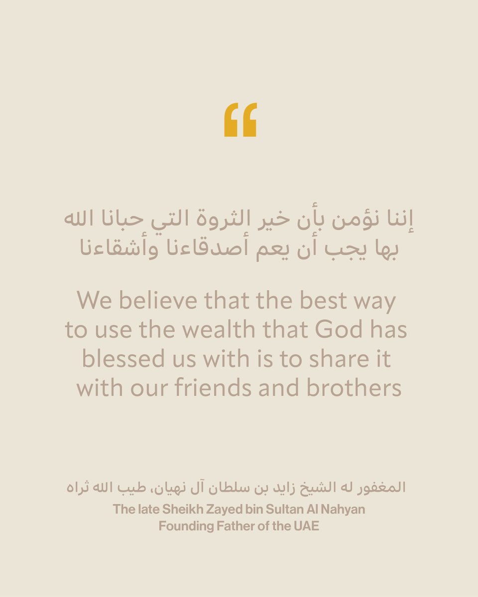 Mohamed bin Zayed Foundation for Humanity tweet media