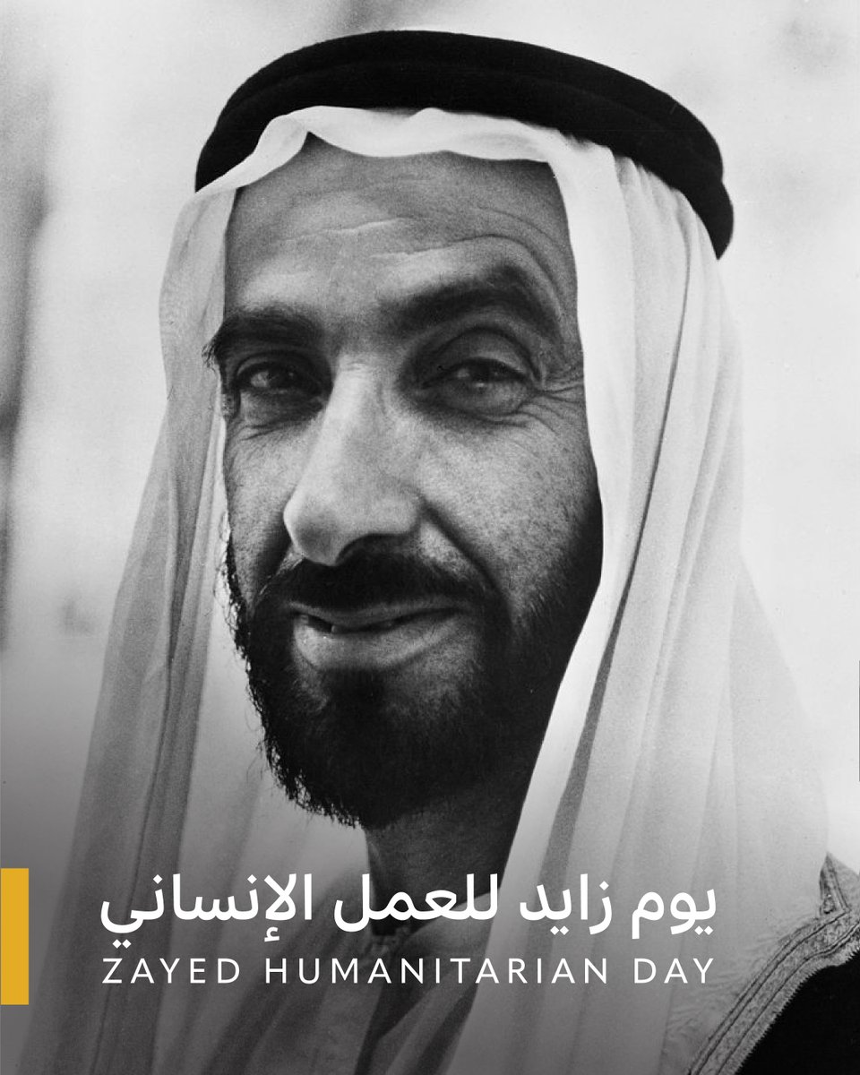 Mohamed bin Zayed Foundation for Humanity tweet media