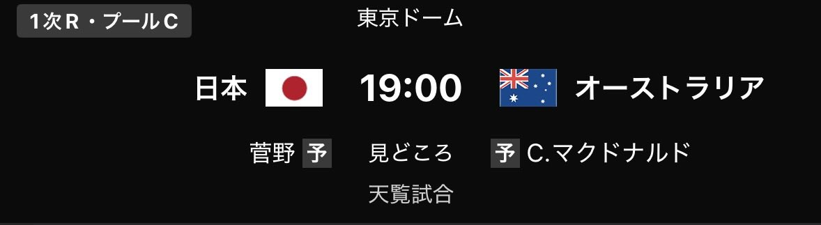 初めてみた！！
