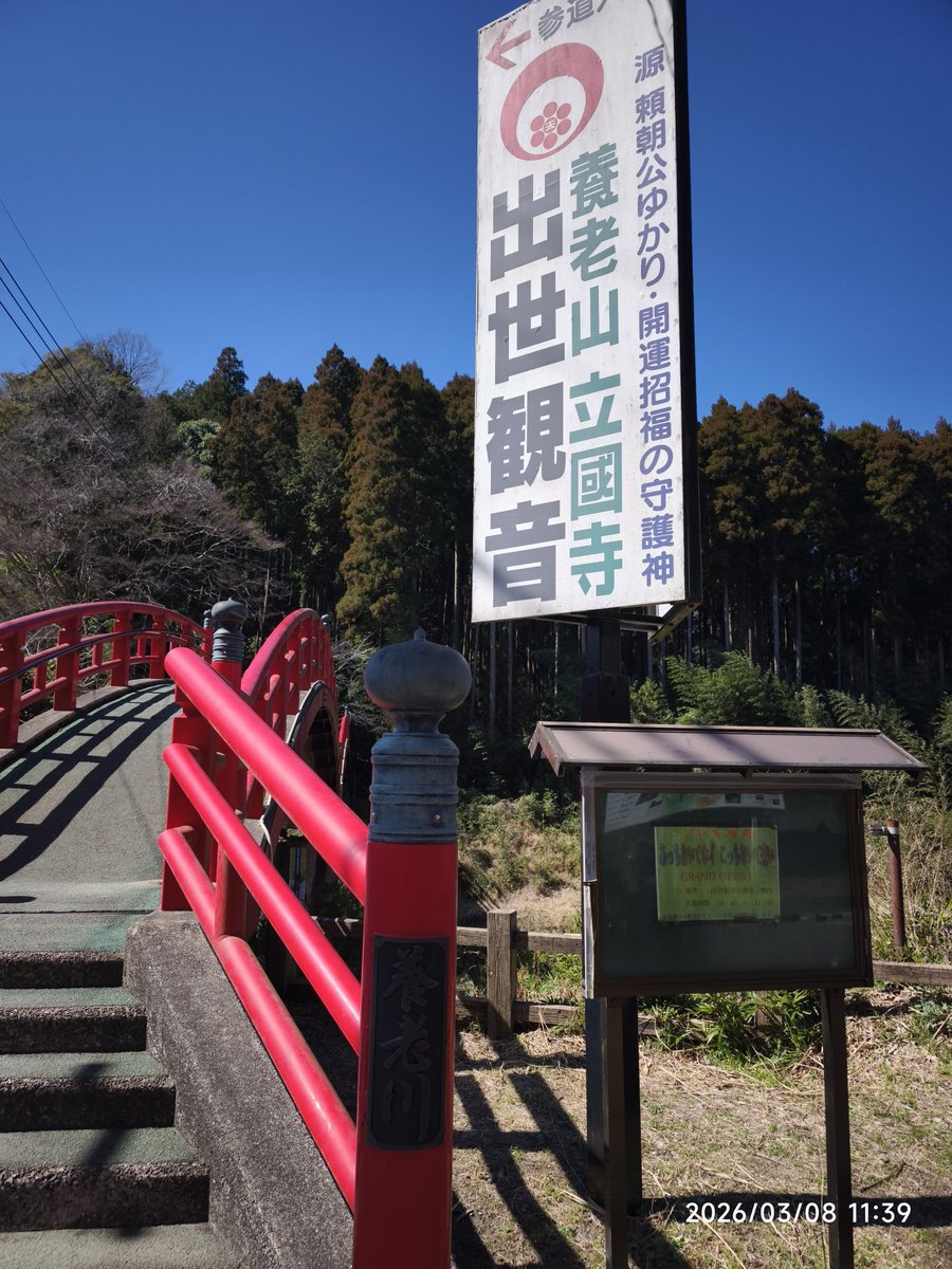 113系　東金線スマホ版 tweet media