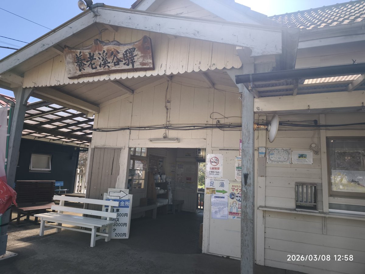 113系　東金線スマホ版 tweet media