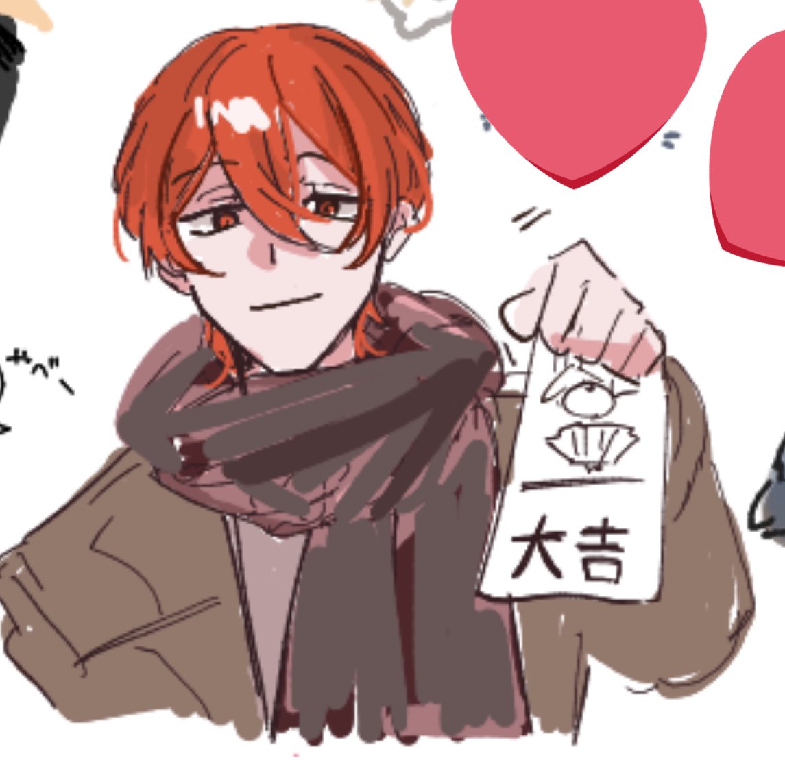 kosame731's tweet photo. 友人と雑談してたら大昔に描いた、
大吉見せつけてくる赤星さん出てきたので供養 https://t.co/s4vO9pe7yU