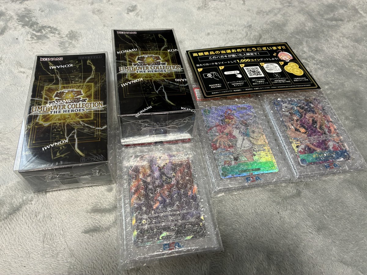 ctaka1111's tweet photo. オリパワン（@oripaone）しか勝たん！

ハンコック、ウタ、ブラッキーV、遊戯王BOX   が当たりました！

#オリパワン当選報告 https://t.co/mObTXkzUgk