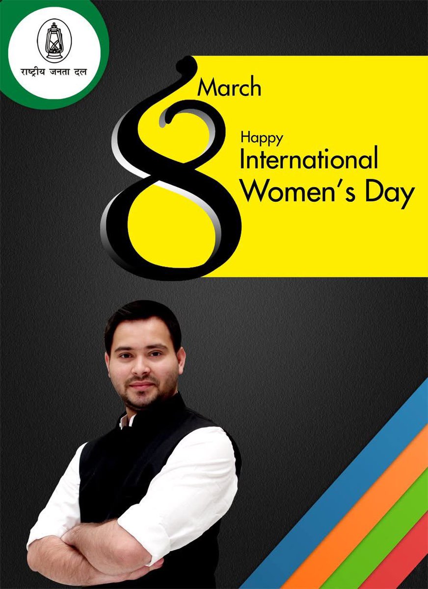 आप सबों को अंतरराष्ट्रीय महिला दिवस की हार्दिक बधाई एवं शुभकामनाएँ। 

जीवन में खुशियों का स्रोत्र, जननी शक्ति को एक दिन में समेटना ठीक नहीं। जब उनका सेवा-भाव और प्रेम प्रतिदिन है तो हर दिन महिला-दिवस है। स्त्री का हर रूप सम्मानीय और पूजनीय है।

शक्ति स्वरूपा दुनिया की आधी आबादी