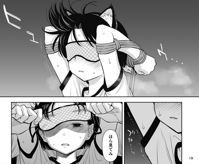 このシーンは描けて良かったと思った。実は当初、昼間のつもりでペン入れしてたけど、トーン貼りながら「いや、夜の方がグッとくる」と思って変えたんです。除夜の鐘とか2000年あけおめ要素も盛れるし。ただ「実際寒すぎだろ!読者って"寒そう"とか気にするのかな…」というのだけが気がかりでした。