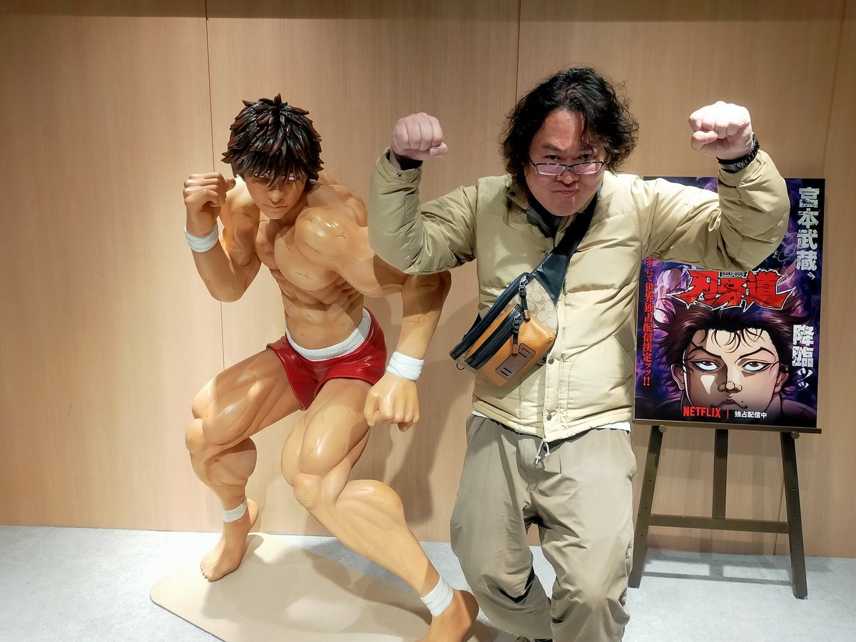 #Netflix 
#刃牙道