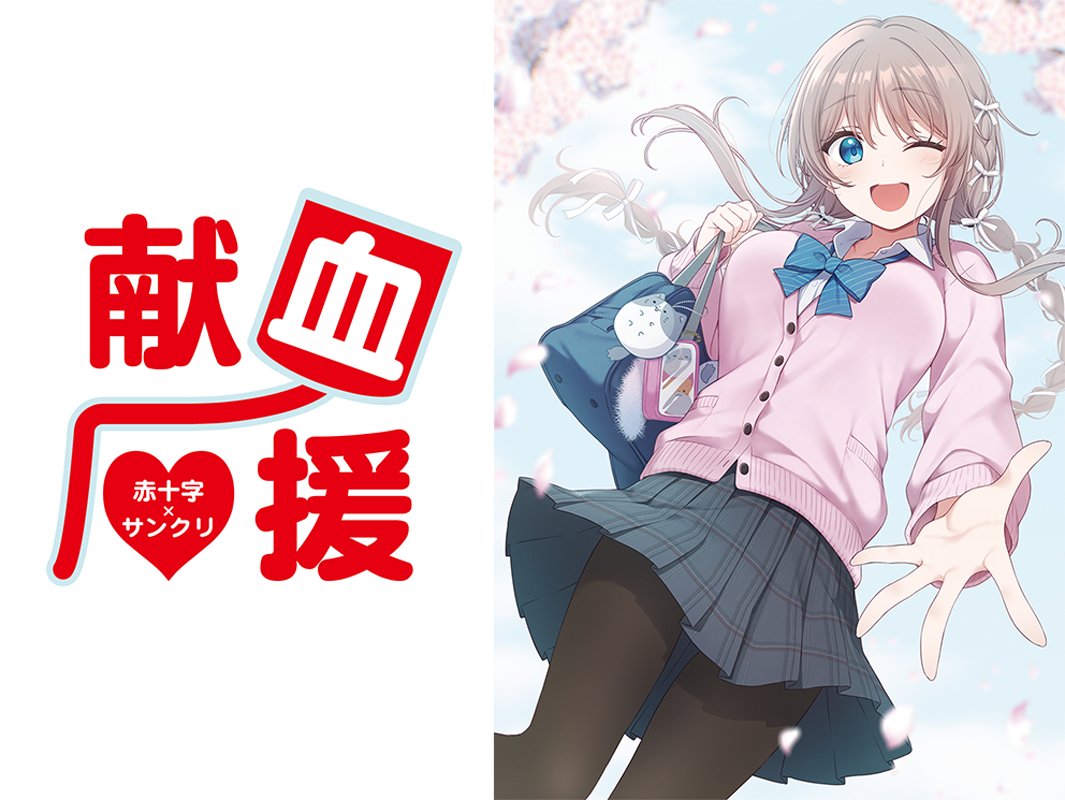 クリエイション事務局 tweet media