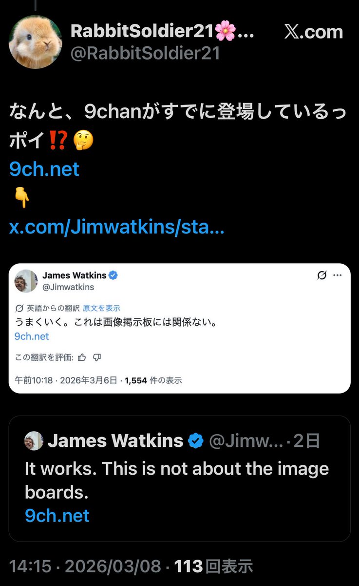 MARILYN77_17_1's tweet photo. 引用RP🙏🏻 #9chan🆕🎉
Qchan❣️🐸😍 https://t.co/OFj62aNhFt
