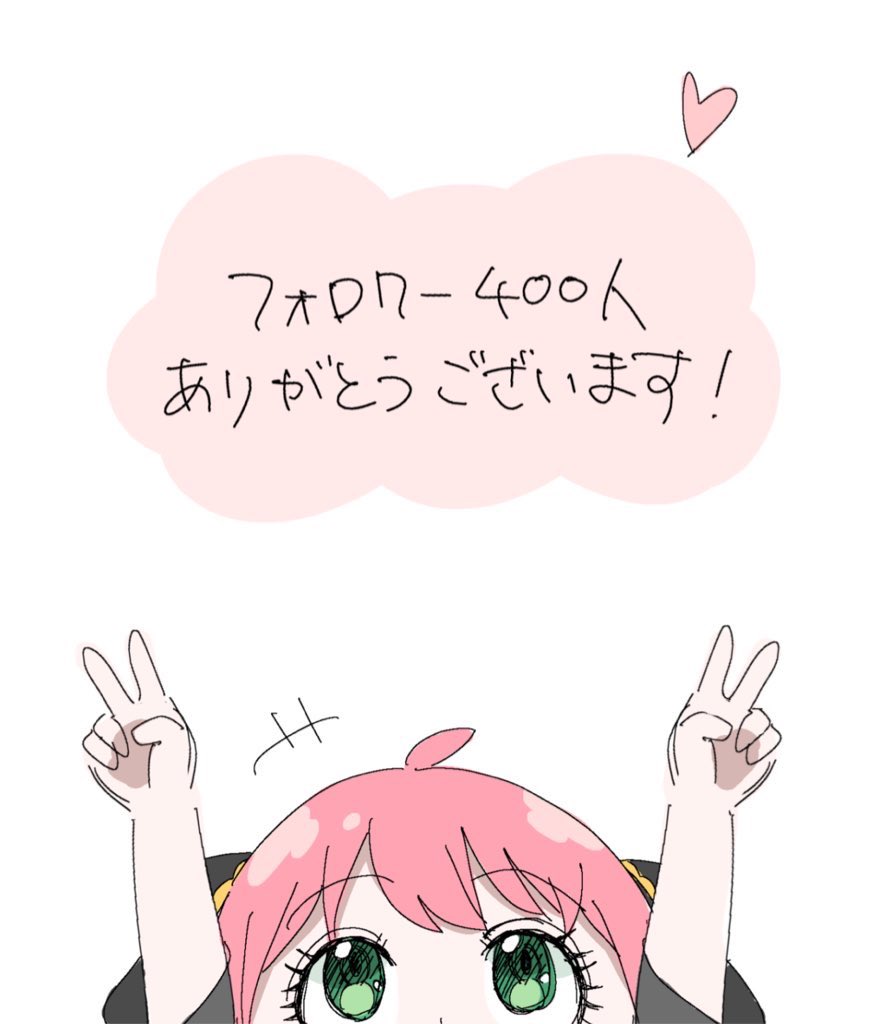 うな tweet media