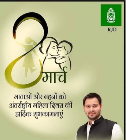 सभी माताओं, बहनों और देशवासियों को महिला दिवस की हार्दिक शुभकामनाएँ। 

 #महिलादिवस #InternationalWomensDay