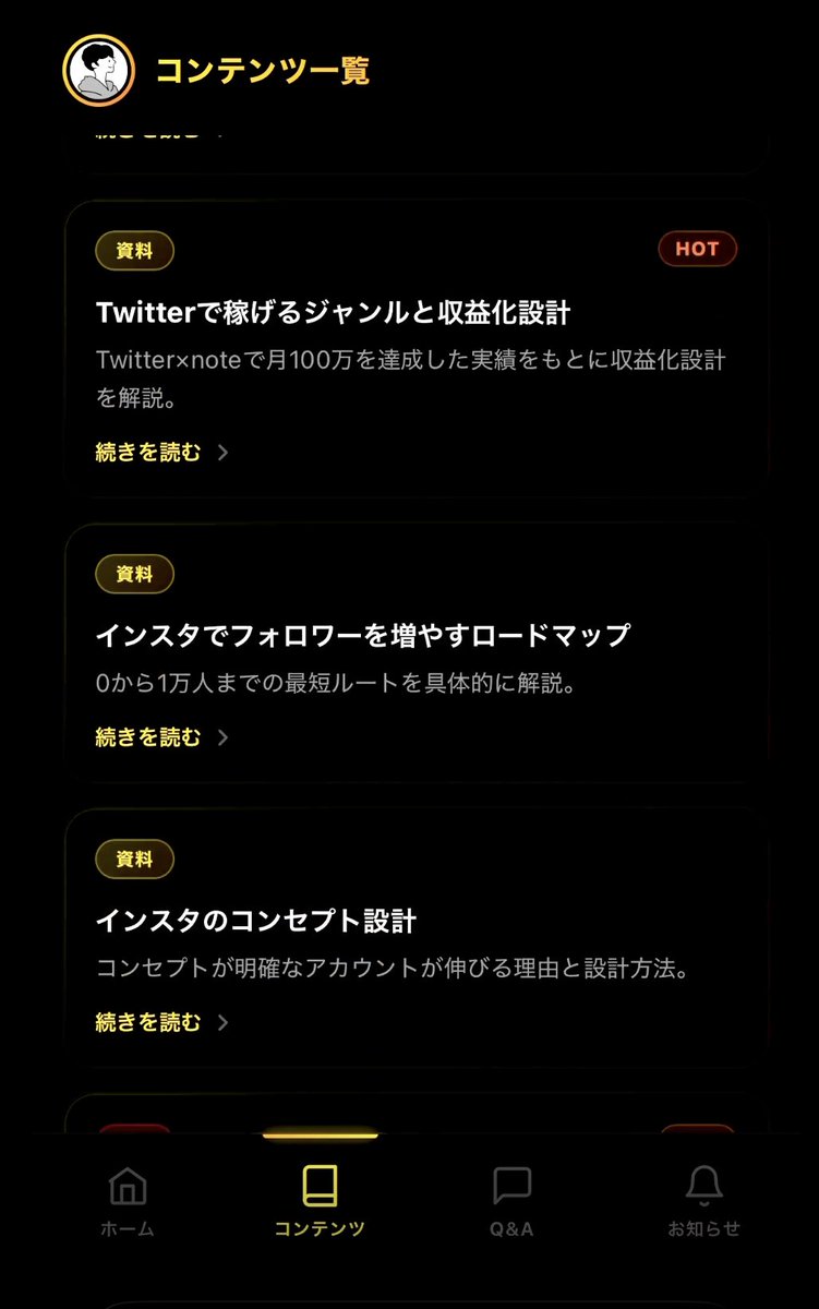 Kくん tweet media
