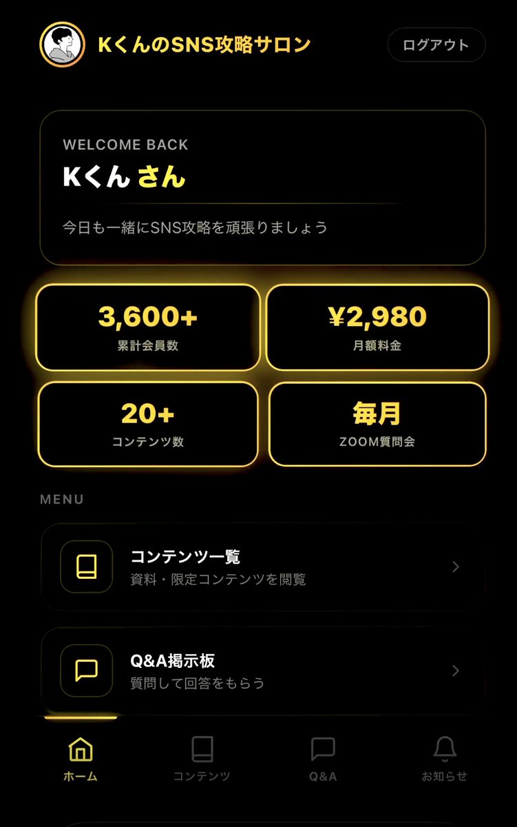 Kくん tweet media