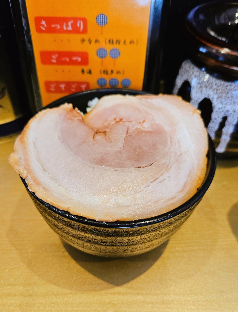 アブラの神様🐖