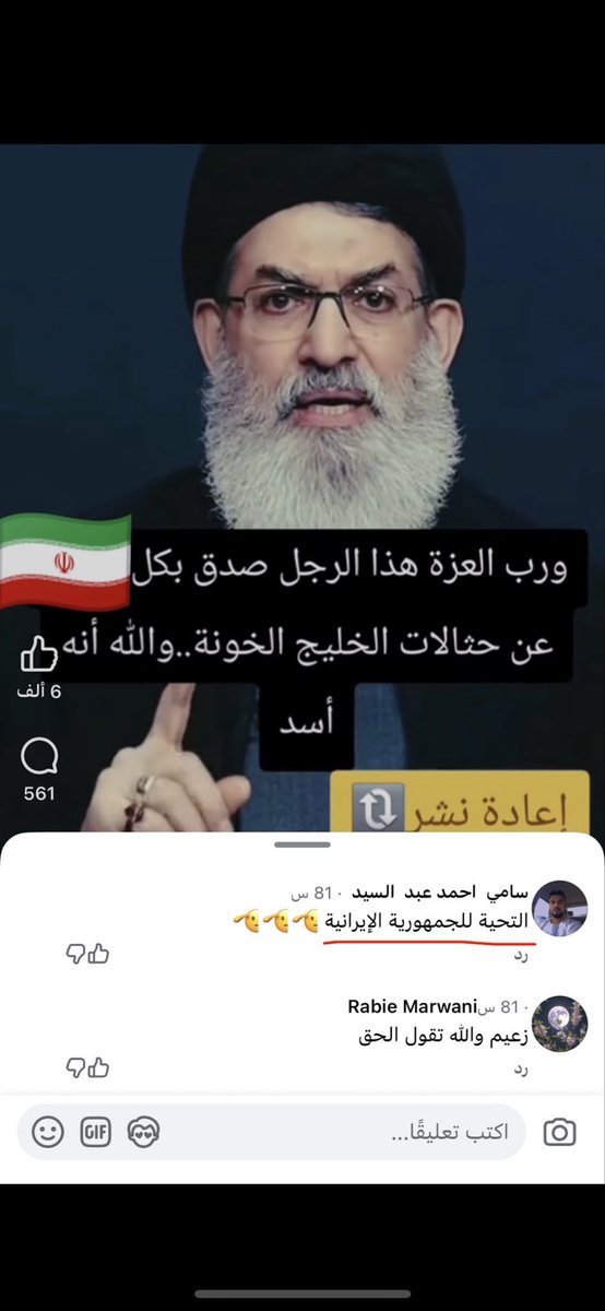 وردجنات tweet media