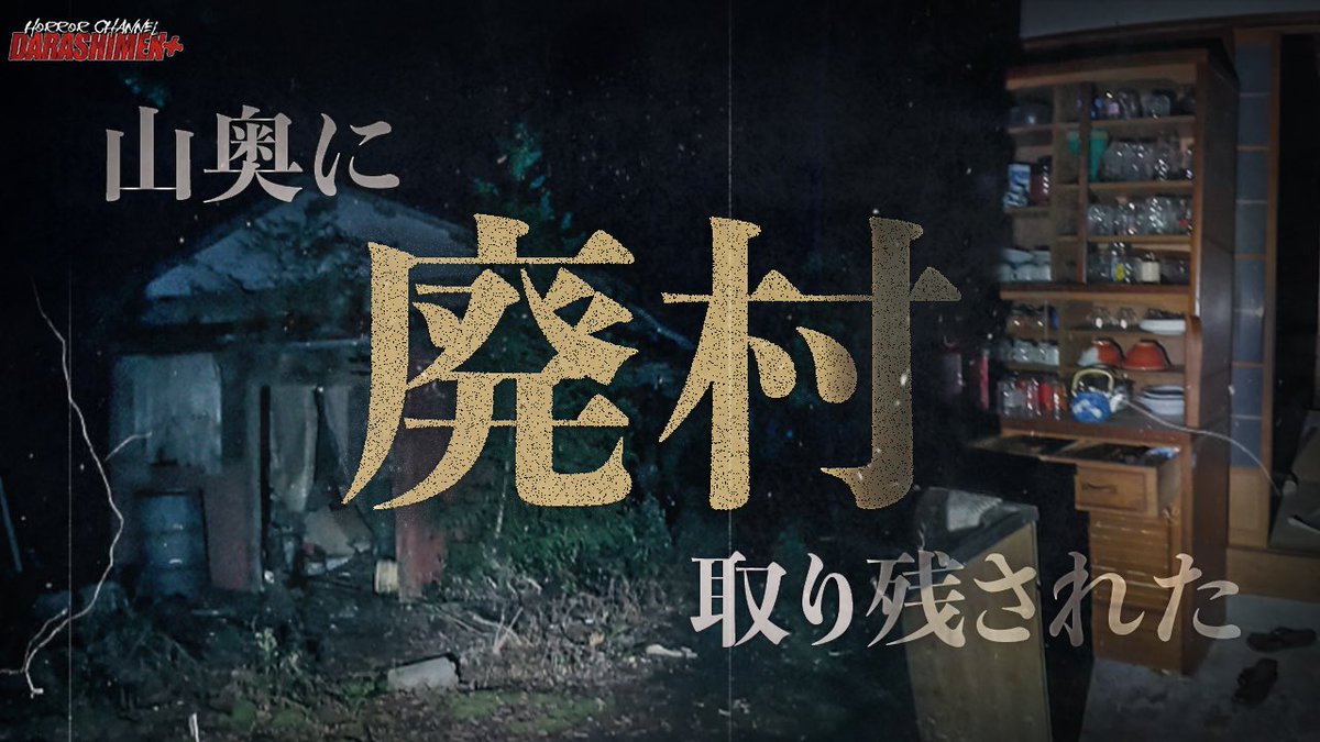 DARASHIMEN_OFFICIAL tweet media