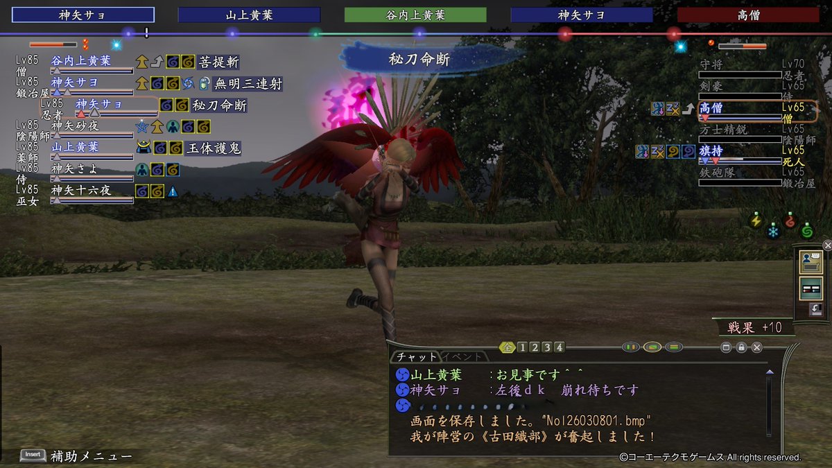 山上黄葉@信on tweet media