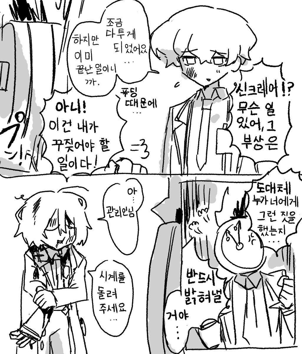 オイスタ tweet media