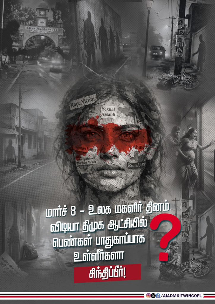 AIADMK IT WING - SayYesToWomenSafety&AIADMK tweet media