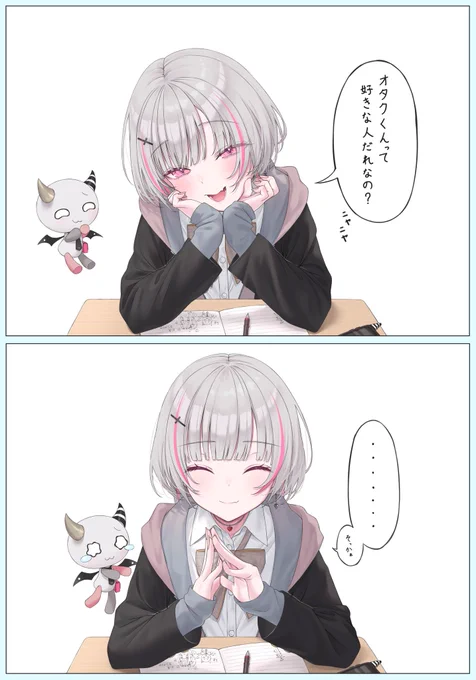 儚い担当
#空澄絵 