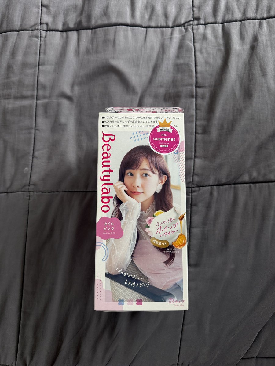 mmbigbig's tweet photo. เราจะส่งต่อโฟมกับครีมย้อมสีผมค่ะพอดีซื้อตุนไว้  
Beautylabo sakura pink 200฿
mise en scene 100฿ (หมดอายุเดือนหน้า)
Dcase 50฿

เหมาเราคิด 300฿ +20 ค่าส่งค่ะ

#ส่งต่อ  #ส่งต่อเครื่องสําอางค์ #ส่งต่อสกินเเคร์มือสอง  #ส่งต่อstylist  #ย้อมผม  #สีผม #ส่งต่อเครื่องสำอาง #ส่งต่อbeming https://t.co/q4Flf8uwQI