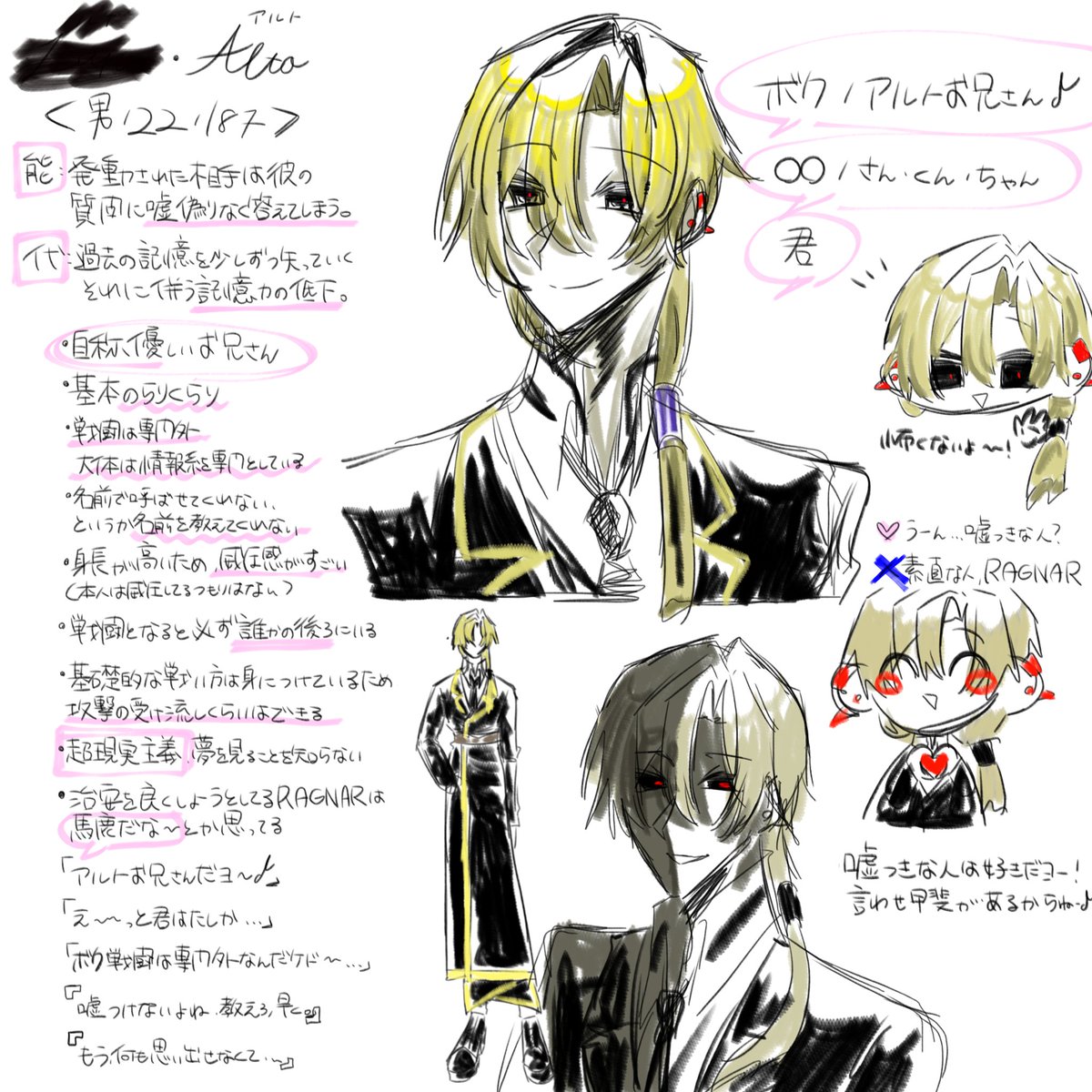sikki_2GoU's tweet photo. #混合街_街人名簿
もう交流出来る準備は出来てます(早い) https://t.co/jjyJXf9bPk