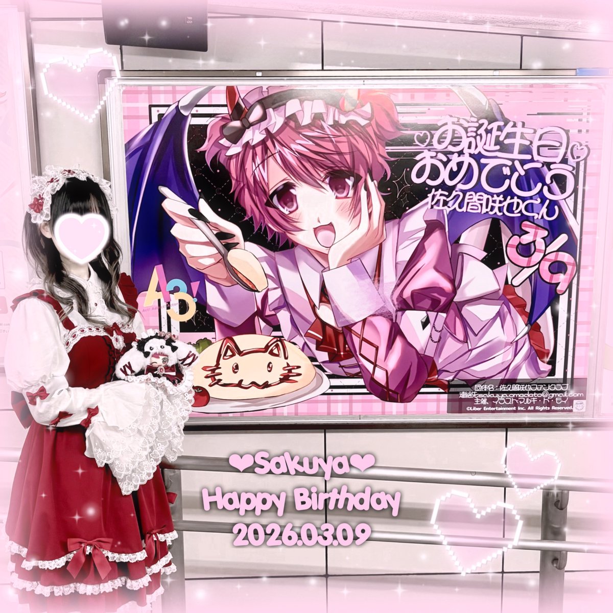 ⁺₊♡ 𝒎𝒐𝒊 ♡₊⁺ tweet media