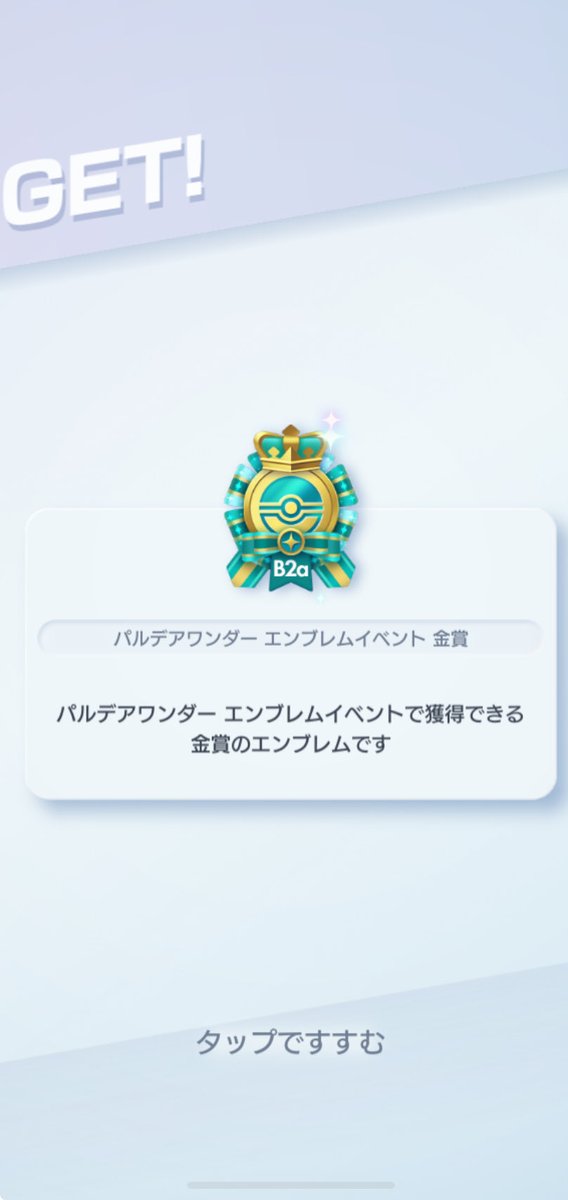 ゴミ人間、私 tweet media