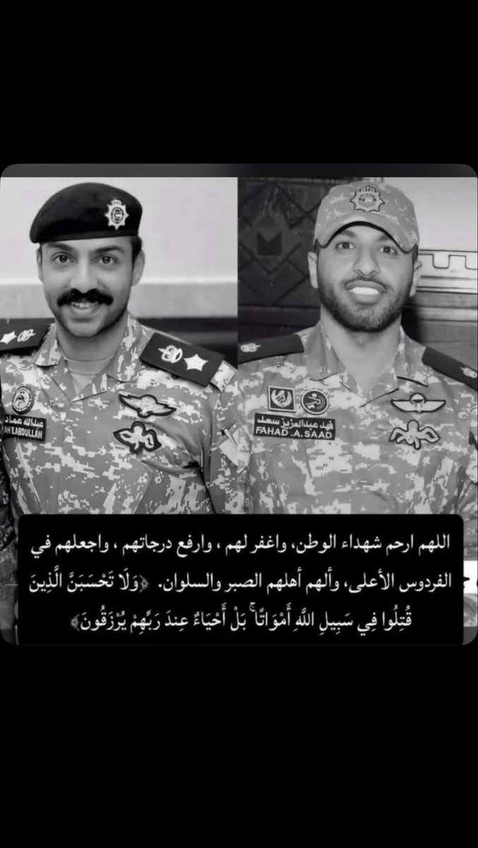 شبيب الخالدي tweet media