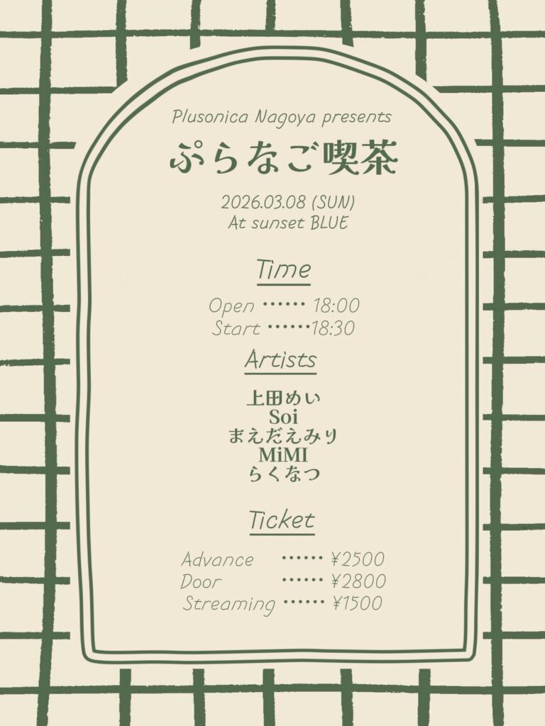 sunset BLUE tweet media