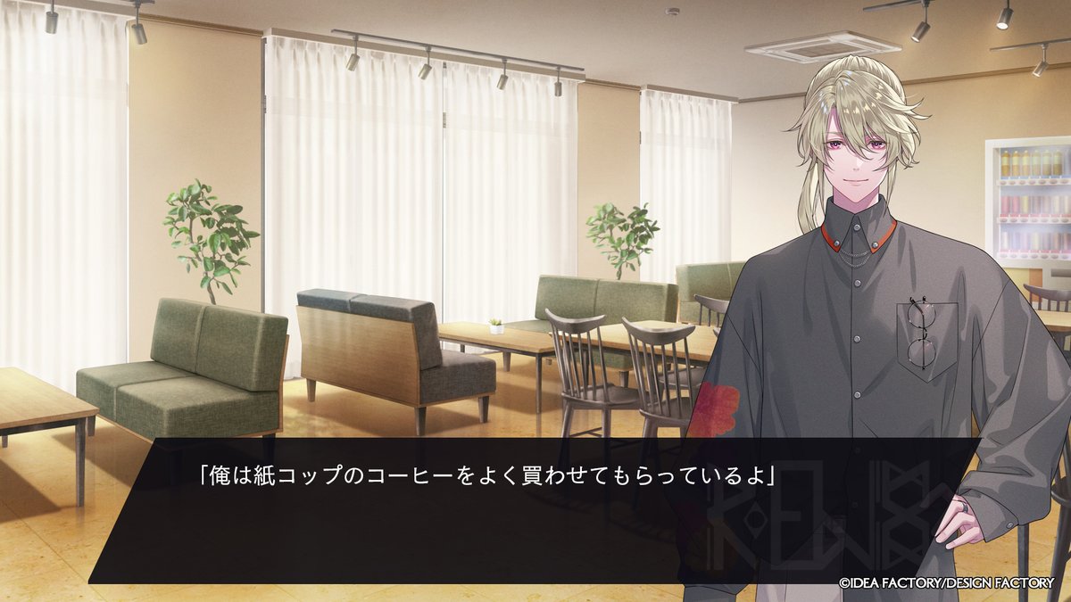 🆂🅲🅷🅾🅾🅻

✦マレニス高校　寮ラウンジ

帯刀 シーマ
「このラウンジでは食事をとったり、皆で集まったりしているね。自動販売機が缶やペットボトルのものと、紙コップ式のと２種類あって、すごく便利なんだ」

#サリライ　#オトメイト