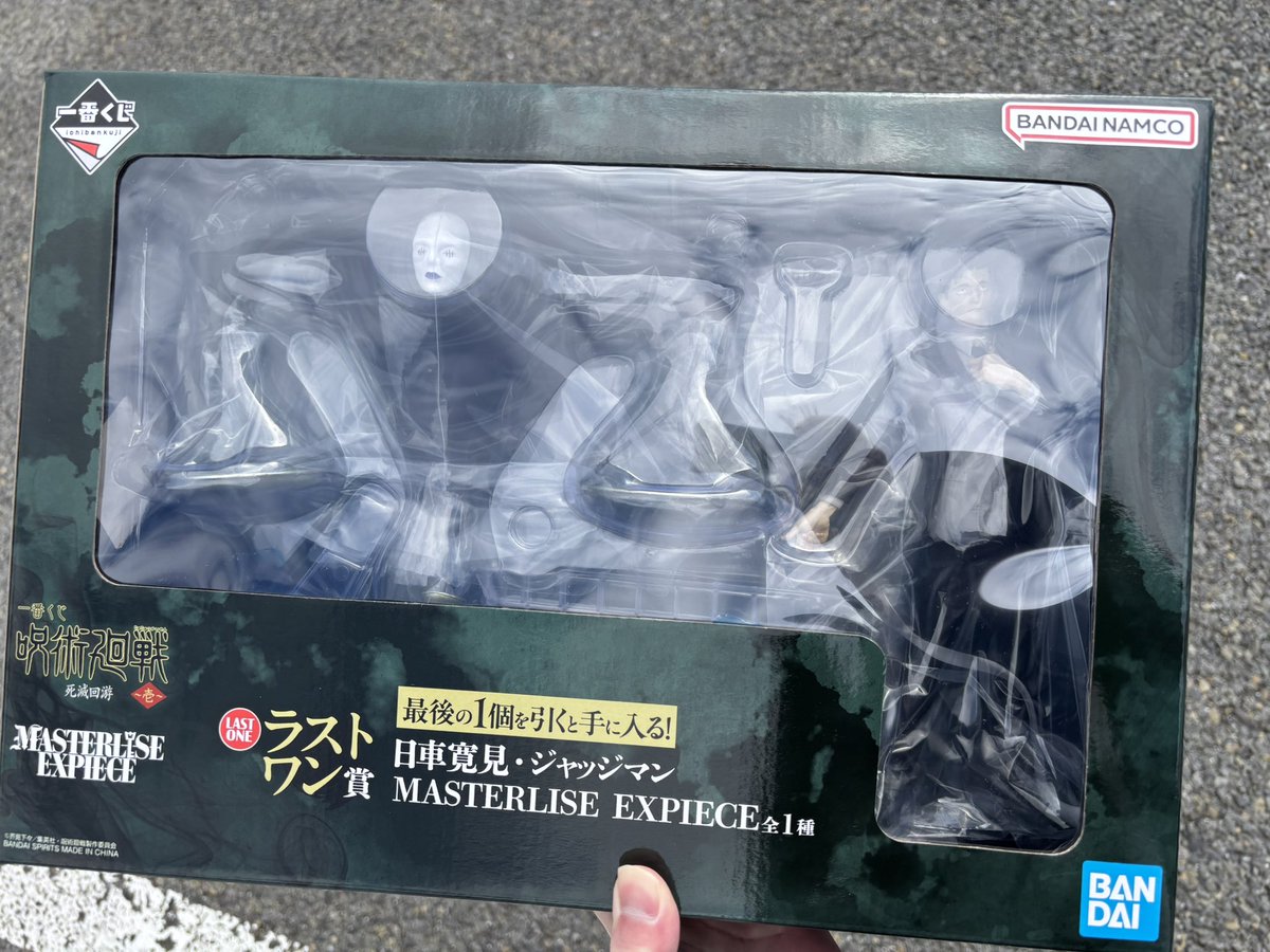 もしもし@琵琶湖の蟲神器公認サポーター1634 tweet media