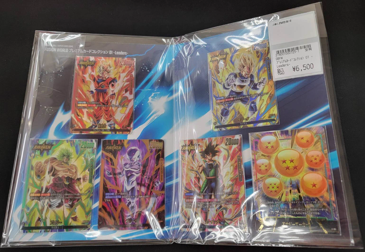 宝島長久手店 TCGshop on X: 