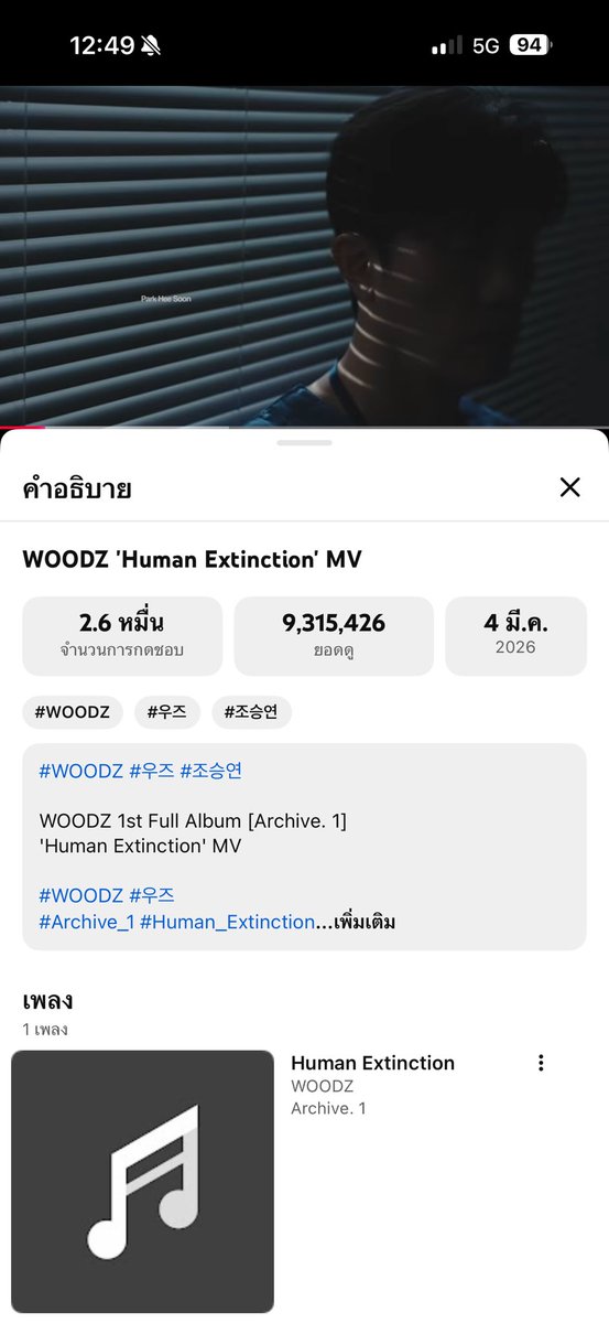 คนเกาหลีมันชอบเพลงแนวนี้จริง ๆๆๆๆๆๆ