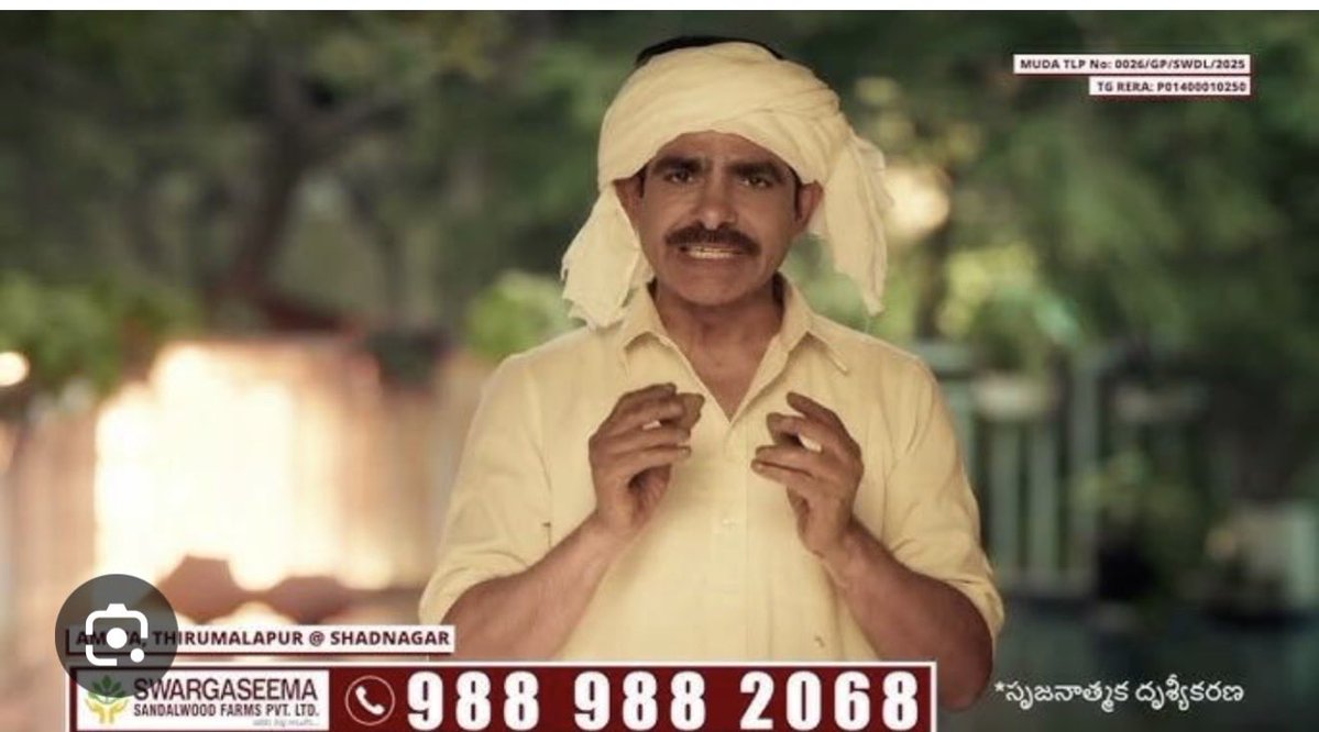 చేరెడ్డి నరేంద్ర tweet media