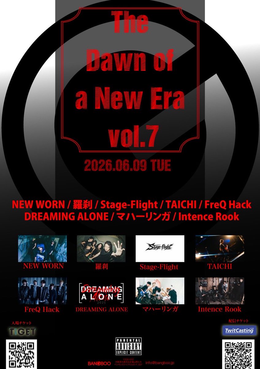 FreQHack's tweet photo. 《—LIVE info—》

2026/06/09(Tue) 📍梅田BANGBOO
【The Dawn of a New Era】　vol.7

⚫︎OPEN/START 17:00/17:25

⚫︎TICKET ¥2800＋1D(¥700)
    ツイキャス配信チケット¥2000

⚫︎ACT
NEW WORN/羅刹/Stage-Flight/TAICHI/FreQ Hack/DREAMING ALONE/マハーリンガ/Intence Rock https://t.co/7pxsbCfa6z